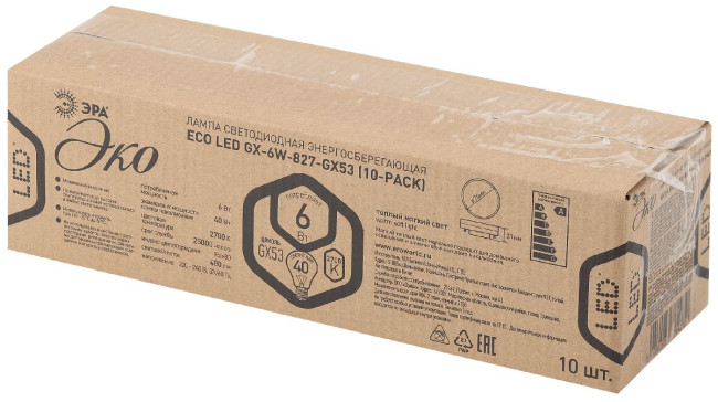 Лампа светодиодная Эра GX53 6W 2700K ECO LED GX-6W-827-GX53 (10-PACK) Б0036545 Лампа светодиодная Эра GX53 6W 2700K ECO LED GX-6W-827-GX53 (10-PACK) Б0036545