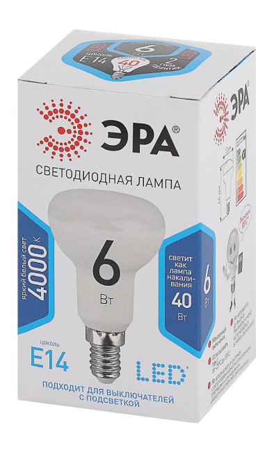Лампа светодиодная Эра E14 6W 4000K LED R50-6W-840-E14 Б0020556 Лампа светодиодная Эра E14 6W 4000K LED R50-6W-840-E14 Б0020556