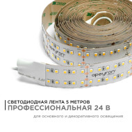 Светодиодная лента Apeyron 24В ПРО 42Вт/м smd2835 240д/м IP20 4200Лм/м 5м 4000К 00-316