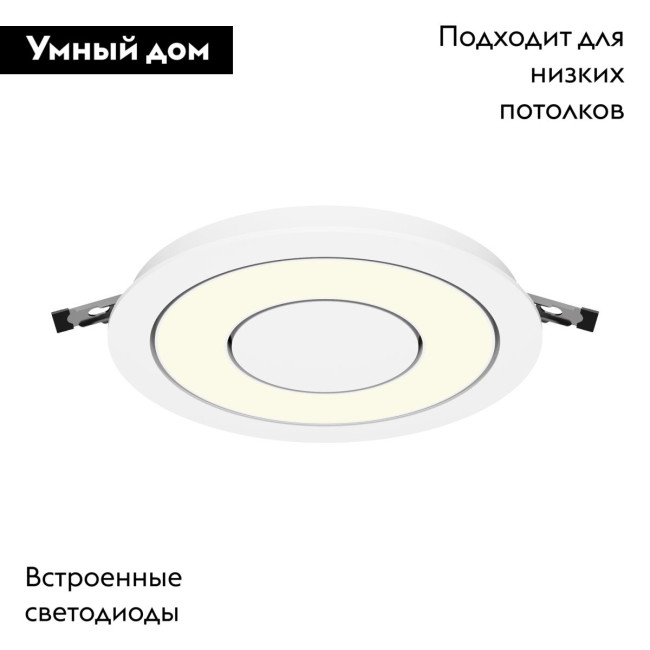 Встраиваемый светильник Maytoni Vector DL102-12W3K-W Встраиваемый светильник Maytoni Vector DL102-12W3K-W