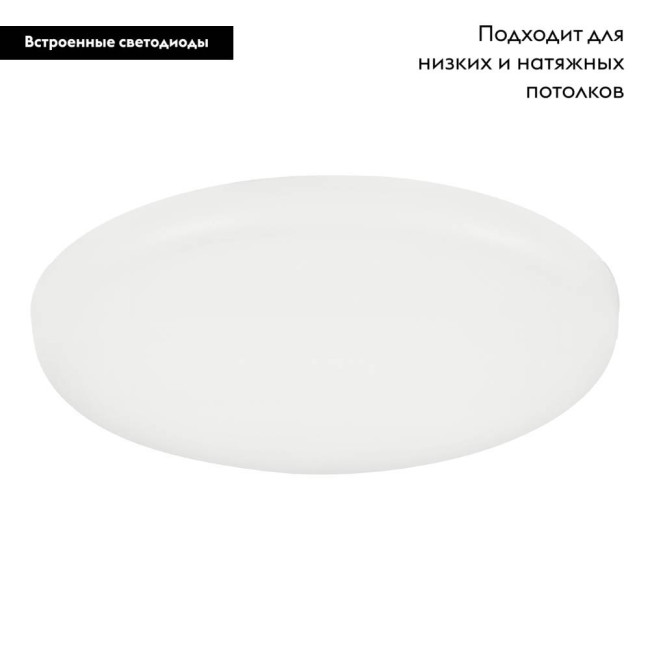 Встраиваемый светильник Eglo Rapita 900963 Встраиваемый светильник Eglo Rapita 900963