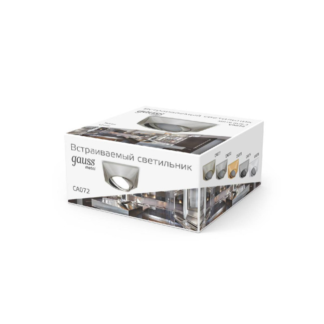 Встраиваемый светильник Gauss Metal Exclusive CA072 Встраиваемый светильник Gauss Metal Exclusive CA072