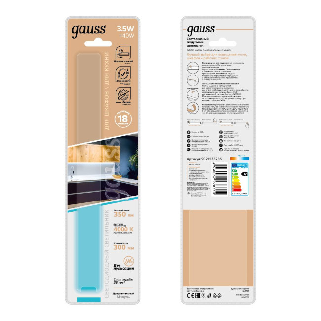 Модульный светодиодный светильник Gauss K 9021533235 Модульный светодиодный светильник Gauss K 9021533235