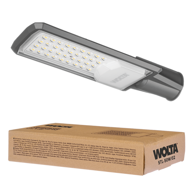 Уличный консольный светильник WOLTA STL-50W/02 50Вт 5700К IP65 5000лм Уличный консольный светильник WOLTA STL-50W/02 50Вт 5700К IP65 5000лм