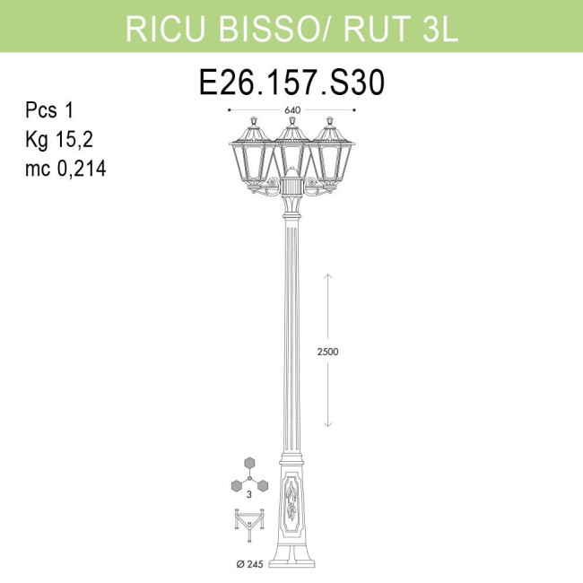 Уличный фонарь Fumagalli Ricu Bisso/Rut 3L E26.157.S30.BYF1R Уличный фонарь Fumagalli Ricu Bisso/Rut 3L E26.157.S30.BYF1R