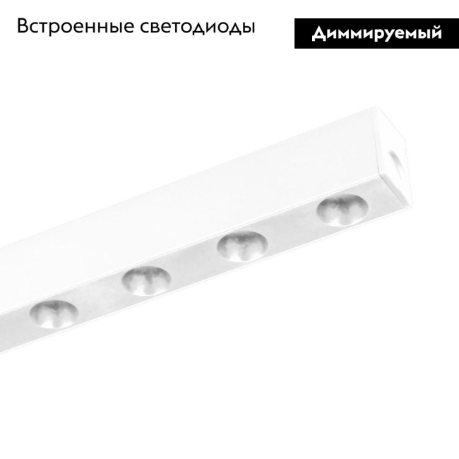 Трековый магнитный светильник Arlight MAG-DOTS-25-L400-12W Day4000 050052 Трековый магнитный светильник Arlight MAG-DOTS-25-L400-12W Day4000 050052