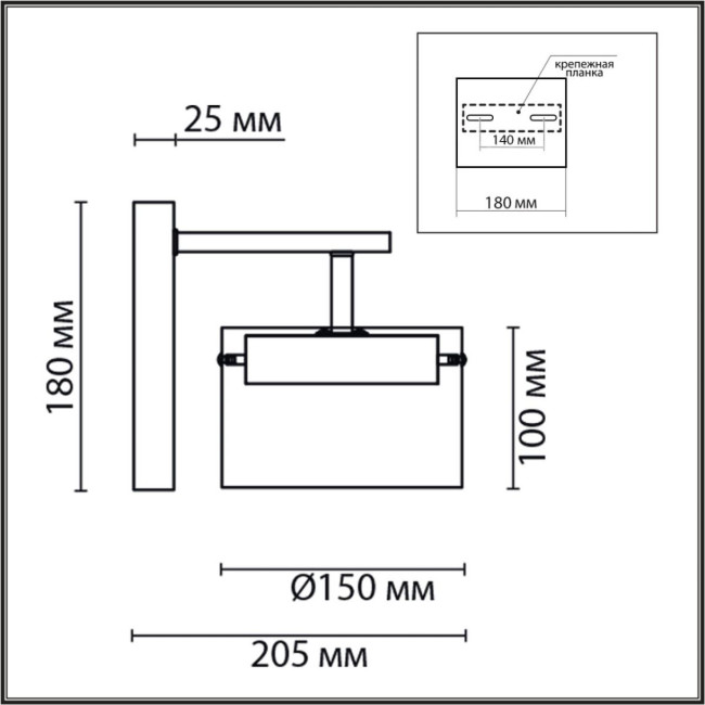 Бра Lumion Comfi Natalina 8232/1WY