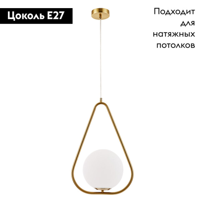 Подвесной светильник Arte Lamp Matisse A7765SP-1AB Подвесной светильник Arte Lamp Matisse A7765SP-1AB