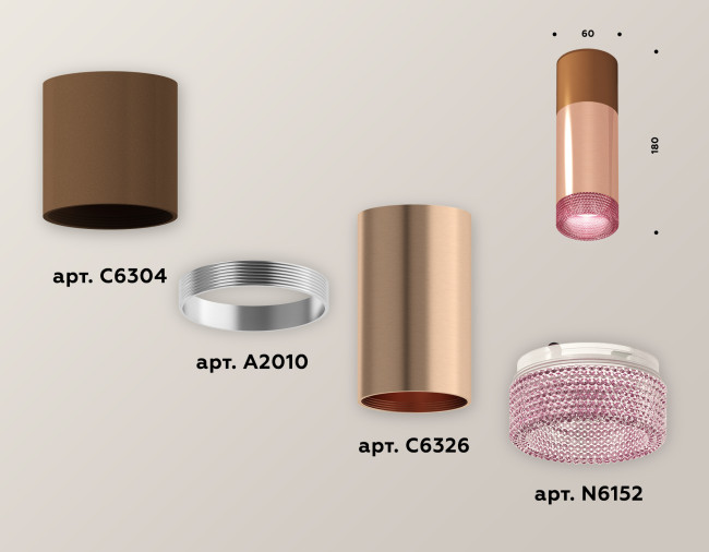Потолочный светильник Ambrella Light Techno Spot XS6326061 (C6304, A2010, C6326, N6152) Потолочный светильник Ambrella Light Techno Spot XS6326061 (C6304, A2010, C6326, N6152)