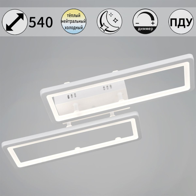 Потолочный светильник Reluce 03629-0.3-02C WH