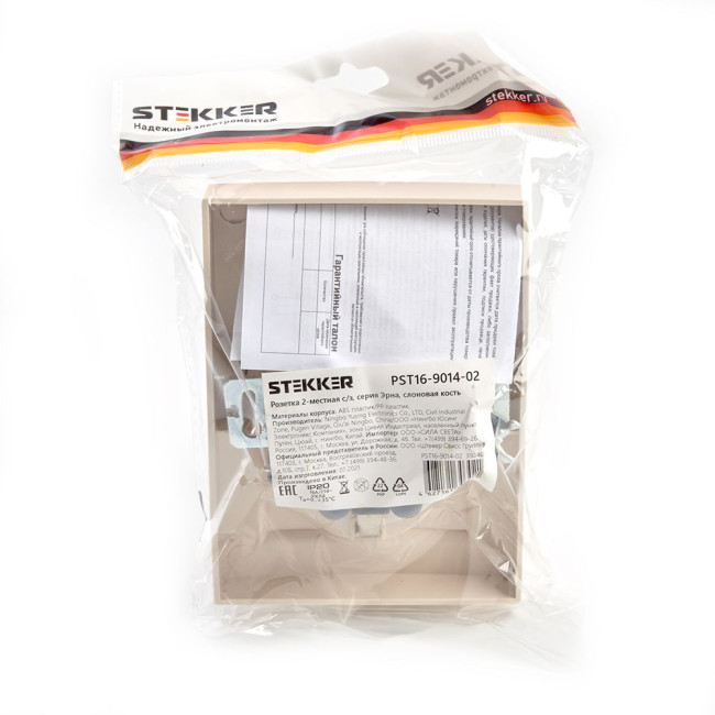 Розетка 2-местная Stekker PST16-9014-02 с защитной шторкой 39240 Розетка 2-местная Stekker PST16-9014-02 с защитной шторкой 39240