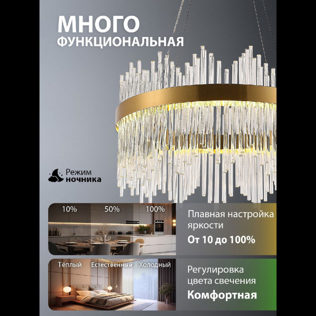 Подвесная люстра Natali Kovaltseva INNOVATION STYLE 83156 Подвесная люстра Natali Kovaltseva INNOVATION STYLE 83156