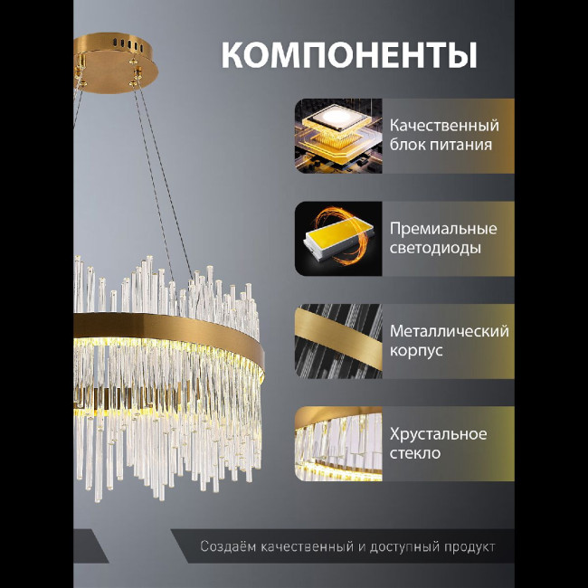 Подвесная люстра Natali Kovaltseva INNOVATION STYLE 83156 Подвесная люстра Natali Kovaltseva INNOVATION STYLE 83156