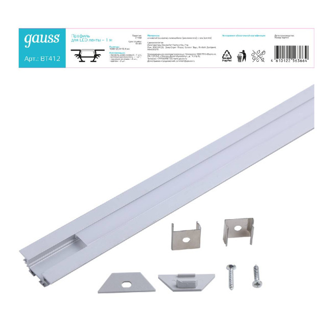 Алюминиевый профиль Gauss BT412 Алюминиевый профиль Gauss BT412