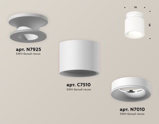 Потолочный светильник Ambrella Light Techno Spot XS7510041 (N7925, C7510, N7010) Потолочный светильник Ambrella Light Techno Spot XS7510041 (N7925, C7510, N7010)