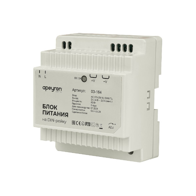 Блок питания Apeyron 60Вт DC24В 2.5А IP20 03-164 Блок питания Apeyron 60Вт DC24В 2.5А IP20 03-164