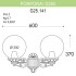 Уличный настенный светильник Fumagalli Porpora/G250 G25.141.000.WZE27 Уличный настенный светильник Fumagalli Porpora/G250 G25.141.000.WZE27