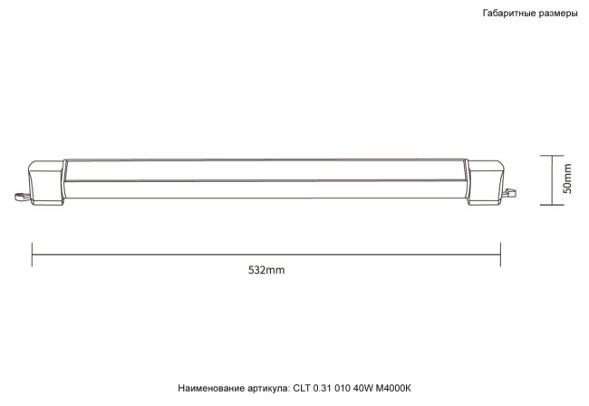 Трековый однофазный светильник Crystal Lux Basic CLT 0.31 010 40W BL M4000К