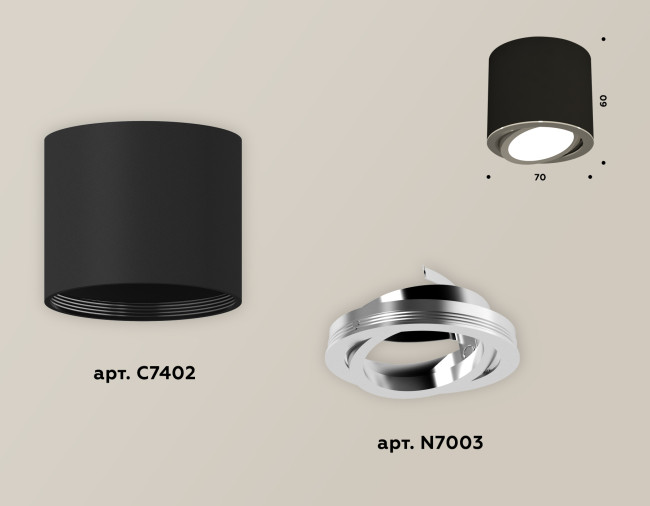Накладной поворотный светильник Ambrella Light Techno XS7402002 (C7402, N7003) Накладной поворотный светильник Ambrella Light Techno XS7402002 (C7402, N7003)