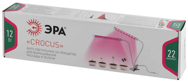 Светодиодный светильник для растений ЭРА FITO-20W-АLED Б0039171