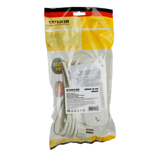 Удлинитель четырехместный Stekker Home 49351 Удлинитель четырехместный Stekker Home 49351