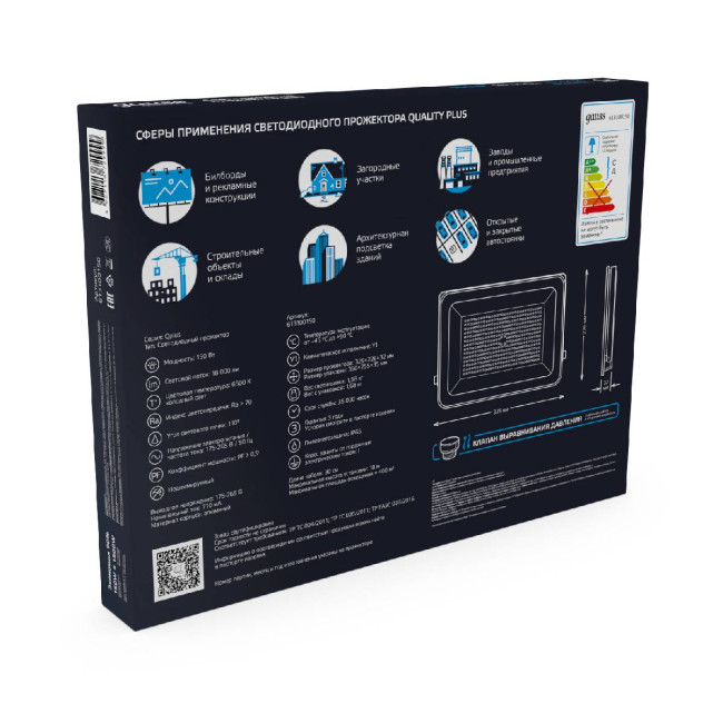 Прожектор светодиодный Gauss 150W 613100150 Прожектор светодиодный Gauss 150W 613100150