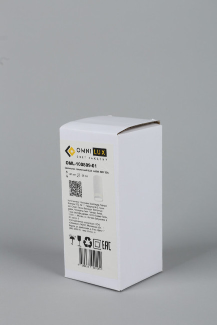 Потолочный светильник Omnilux Olona OML-100809-01 Потолочный светильник Omnilux Olona OML-100809-01