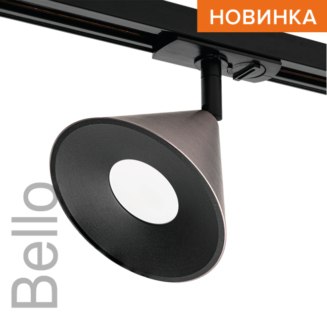 Трековый однофазный светильник Wolta Bello WTL-GU10/08CH Трековый однофазный светильник Wolta Bello WTL-GU10/08CH