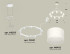 Подвесная люстра Ambrella Light Traditional (A9203, C9241, N8402) XR92031904 Подвесная люстра Ambrella Light Traditional (A9203, C9241, N8402) XR92031904