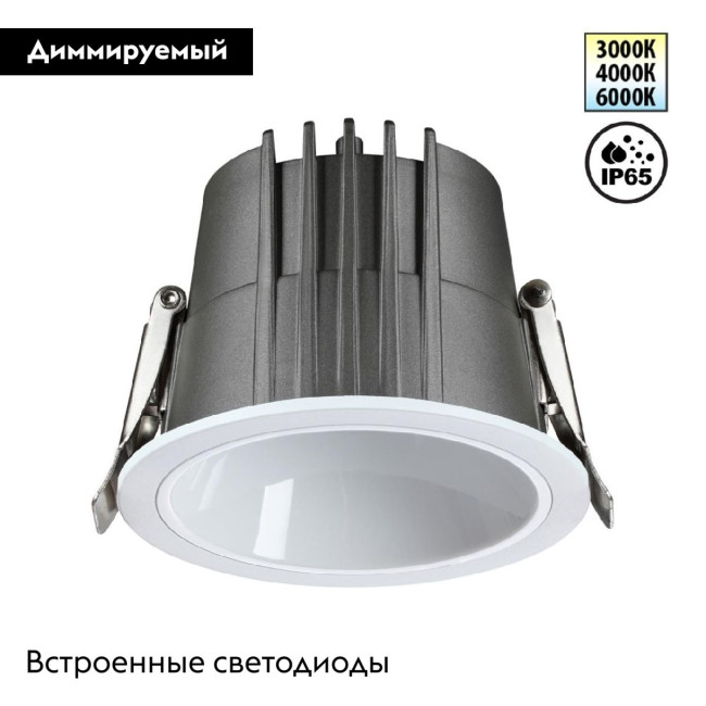 Встраиваемый светильник Novotech Lang 359424 Встраиваемый светильник Novotech Lang 359424