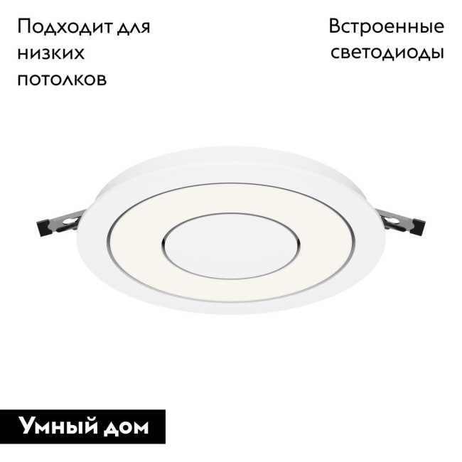 Встраиваемый светильник Maytoni Vector DL102-12W4K-W Встраиваемый светильник Maytoni Vector DL102-12W4K-W