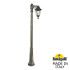 Садово-парковый светильник Fumagalli RICU BISSO/RUT 1L E26.157.S10.BXE27 Садово-парковый светильник Fumagalli RICU BISSO/RUT 1L E26.157.S10.BXE27