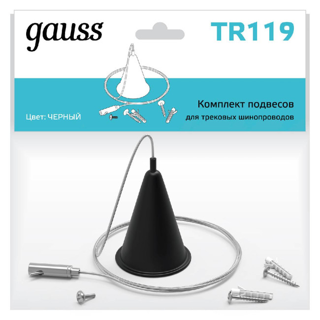 Подвесной комплект Gauss TR119 Подвесной комплект Gauss TR119