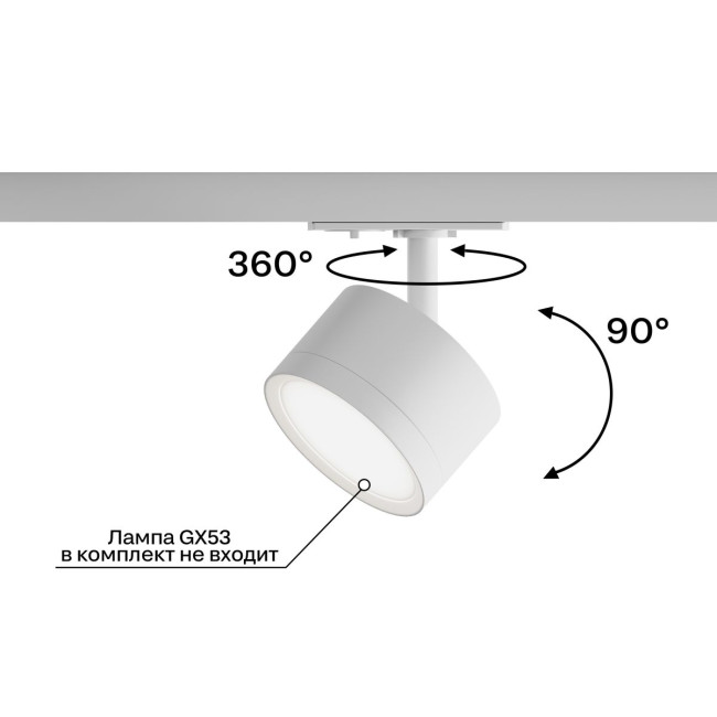 Трековый однофазный светильник Hesby Lighting Skylite HSBL_0220 Трековый однофазный светильник Hesby Lighting Skylite HSBL_0220