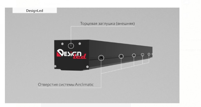 Встраиваемый шинопровод DesignLed SY-601201-CL-2-BL 009110 Встраиваемый шинопровод DesignLed SY-601201-CL-2-BL 009110