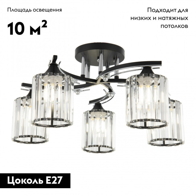 Потолочная люстра Arte Milano Amalfi 327103/5 BK+CR Потолочная люстра Arte Milano Amalfi 327103/5 BK+CR