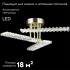 Потолочная люстра Reluce 02598-0.3-102W COP