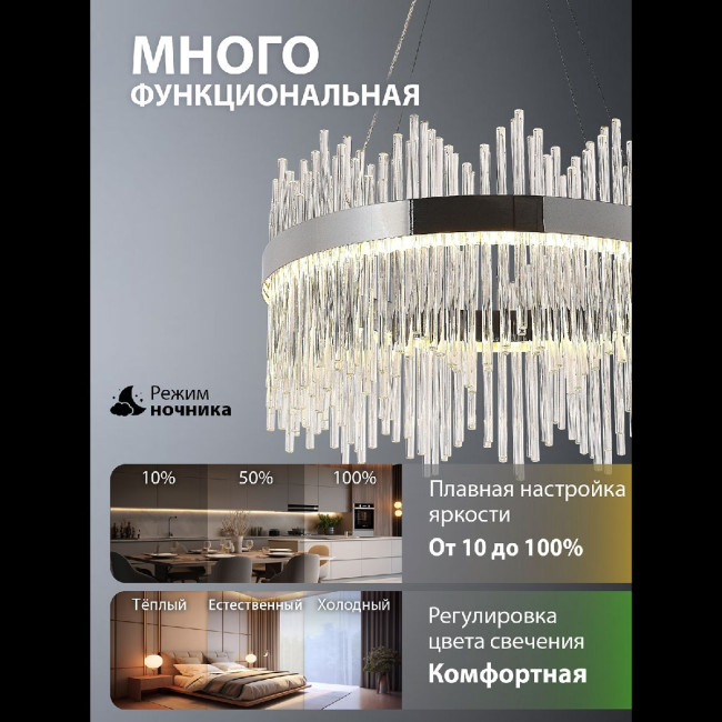 Подвесная люстра Natali Kovaltseva INNOVATION STYLE 83157 Подвесная люстра Natali Kovaltseva INNOVATION STYLE 83157