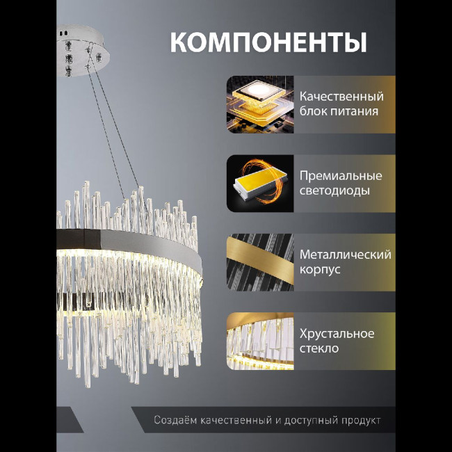 Подвесная люстра Natali Kovaltseva INNOVATION STYLE 83157 Подвесная люстра Natali Kovaltseva INNOVATION STYLE 83157