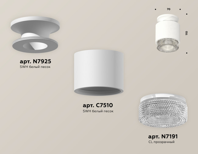 Потолочный светильник Ambrella Light Techno Spot XS7510042 (N7925, C7510, N7191) Потолочный светильник Ambrella Light Techno Spot XS7510042 (N7925, C7510, N7191)