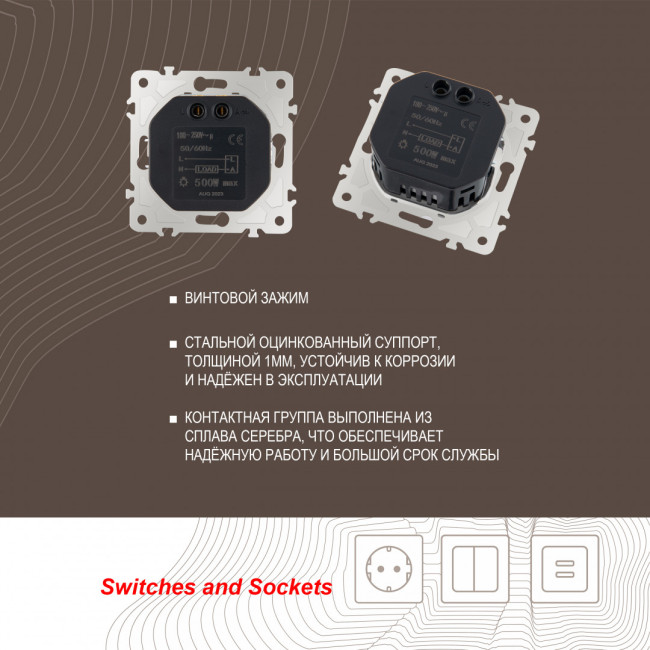 Диммер Arte Milano 203.48-1.black Диммер Arte Milano 203.48-1.black