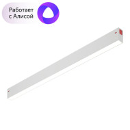 Трековый светильник Denkirs Smart DK8005-WH Трековый светильник Denkirs Smart DK8005-WH