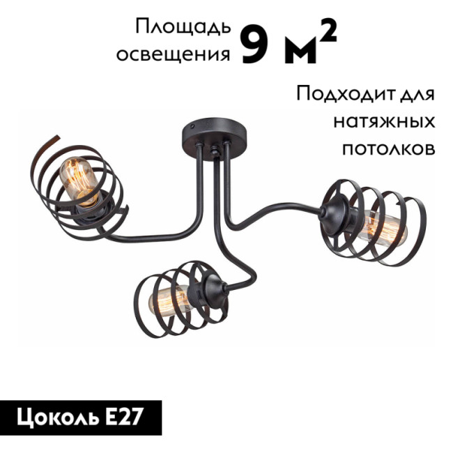 Потолочная люстра Vitaluce V4552-1/3PL Потолочная люстра Vitaluce V4552-1/3PL