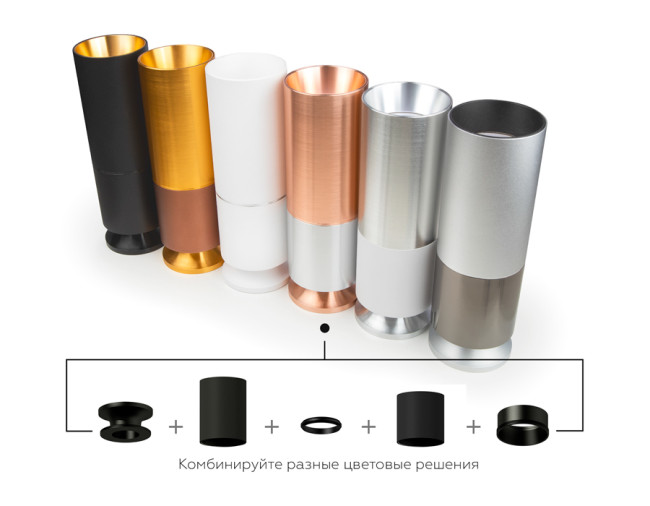 Насадка задняя накладная Ambrella Light DIY Spot N6905 Насадка задняя накладная Ambrella Light DIY Spot N6905