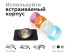 Насадка передняя Ambrella Light DIY Spot N7191 Насадка передняя Ambrella Light DIY Spot N7191