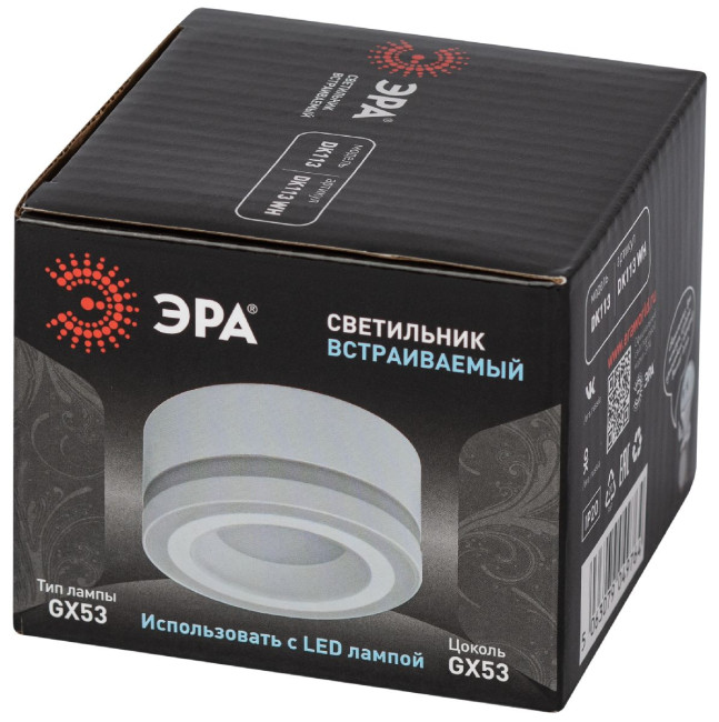 Встраиваемый светильник Эра DK113 WH Б0059787 Встраиваемый светильник Эра DK113 WH Б0059787