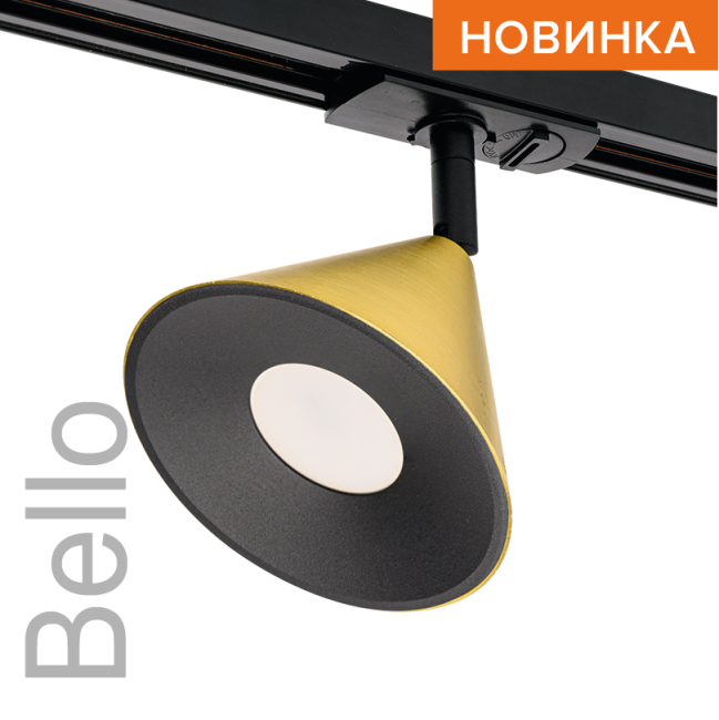 Трековый однофазный светильник Wolta Bello WTL-GU10/08G Трековый однофазный светильник Wolta Bello WTL-GU10/08G