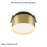 Встраиваемый светильник Maytoni Onda DL024-12W-DTW-BMG