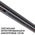 Трековый низковольтный светильник Novotech Shino Flum 359511 Трековый низковольтный светильник Novotech Shino Flum 359511