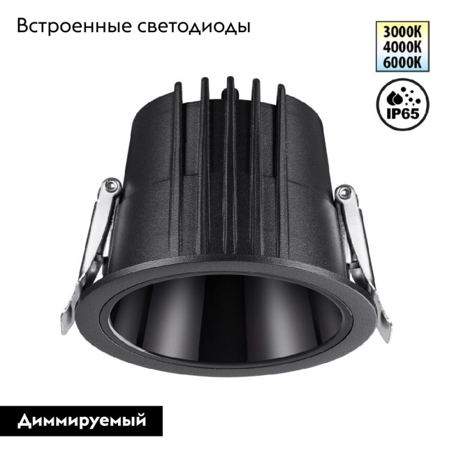 Встраиваемый светильник Novotech Lang 359425 Встраиваемый светильник Novotech Lang 359425